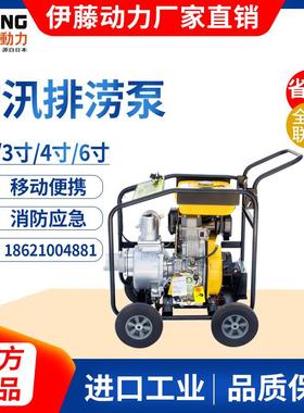 4寸口径一键电启动柴油机抽水泵自吸泵清水防汛排涝车YT40DPE-2