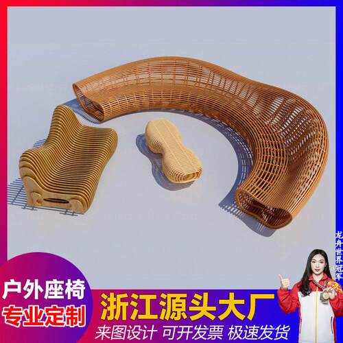 户外异形切片艺术座椅公园广场景观坐凳庭院园林公共休息等候长椅