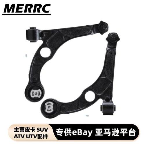 汽车控制臂 适用道奇 克莱斯勒 MS251201 MS251202 2pcs/1套