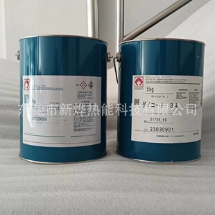 维苏威涂料 140ESS高温不沾铝涂料 铝合金铸造脱模用