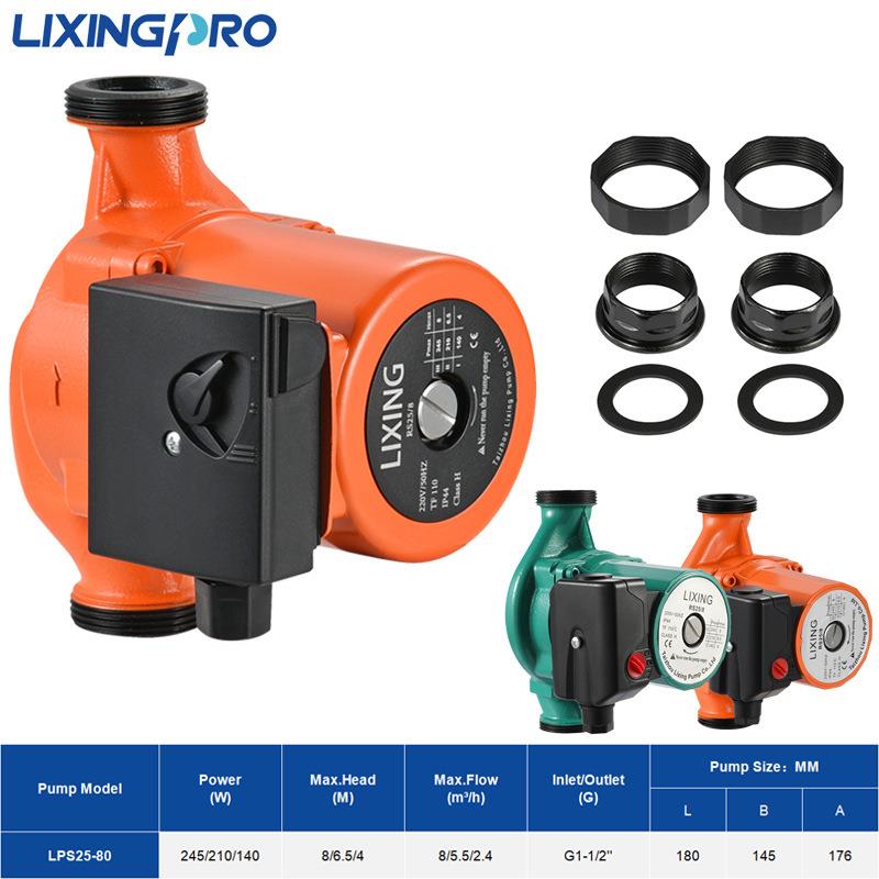 LPS25-80家用屏蔽泵冷热水地暖循环泵UPS增压泵高效静音设计