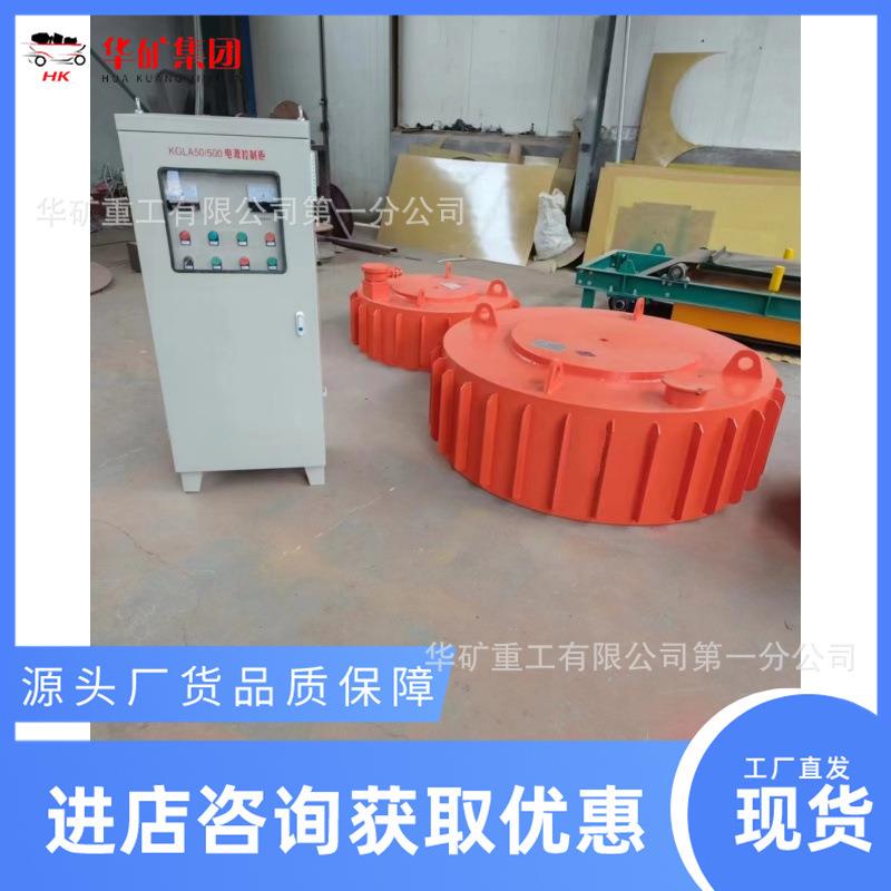 RCDB型电磁除铁器 透磁深度大干式去铁装置 煤矿井下用电磁除铁器