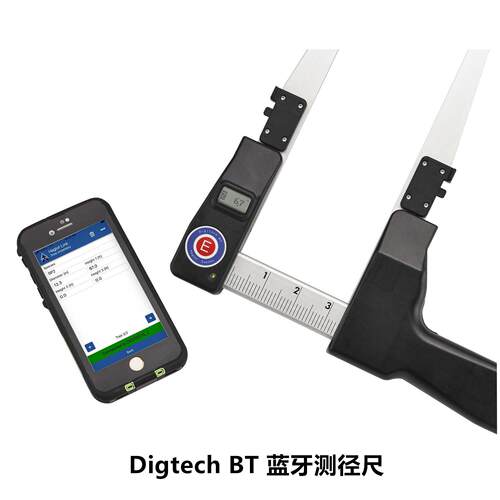 Digtech BT蓝牙测径尺可折叠电子测量尺320mm-1270mm九种尺寸可选