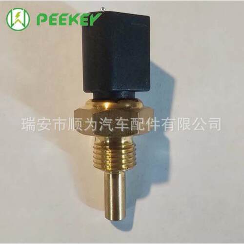 A0041534228 温度传感器 厂家供应