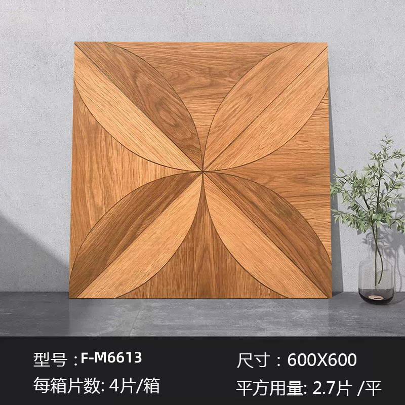 原木风拼花木纹h砖600x600法式客厅卧室阳台地砖哑光仿实木凡尔赛