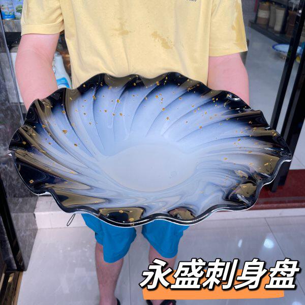 高端刺身盘冰盘大三文鱼玻璃刺生专用摆盘盘子海鲜姿造盘鱼生拼盘