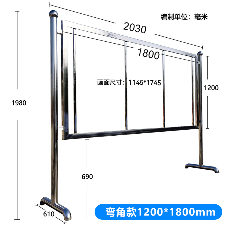 不锈钢宣传栏户外公告栏广u告牌展架展板企业社区文化公开栏可定