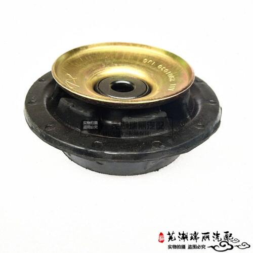 奇瑞风云/旗云/旗云2前减震器顶胶平面轴承避震器隔振块连接支架
