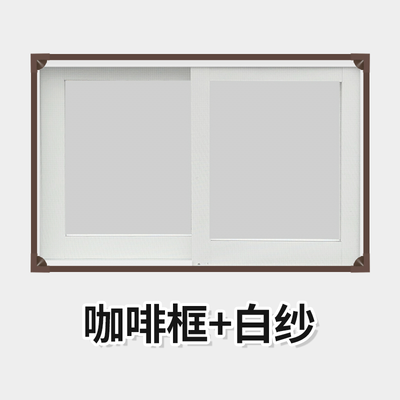 自粘磁铁磁吸纱窗防蚊子纱网窗户沙窗隐形纱窗网门帘自Y装家用窗