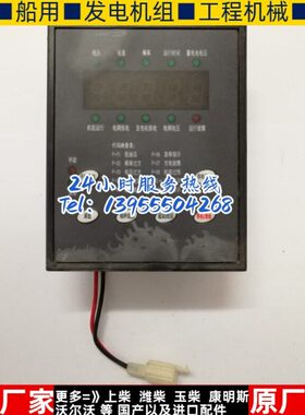 A3E发电机E控制EA30KD屏开 120 12EA3普KD KD配件0E16E