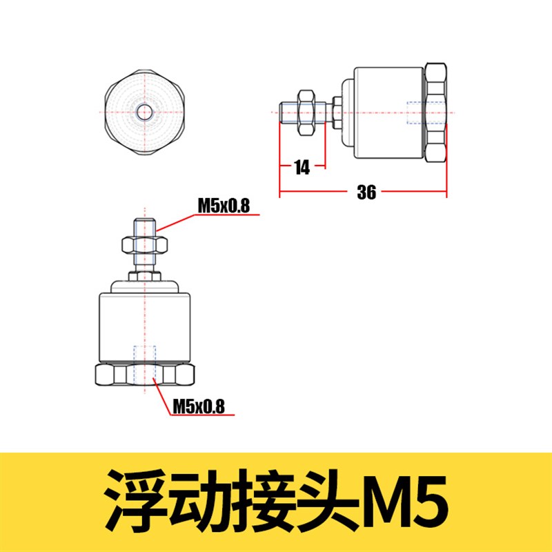 F-M8X125F 浮动接头 F-M3/M4/M5/M6/M10/M12 万向接头 F-M1Z4X150