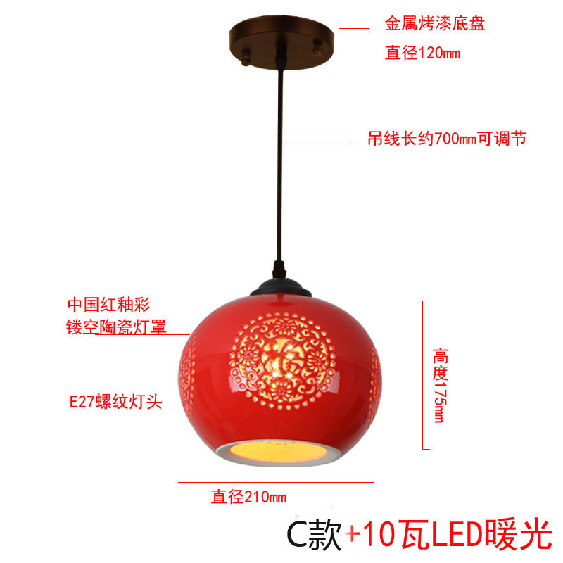 中式红灯笼阳台过道玄关吊灯门厅走道灯中式陶瓷小吊Y灯笼喜庆灯