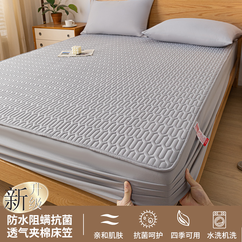 A类防水隔尿床笠单件夹棉加厚席D梦思床垫床包防尘隔脏床罩床套