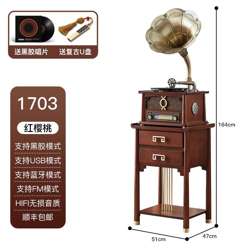 2025新款新i中式落地式留声机客厅复古摆件实木唱片机大喇叭音响