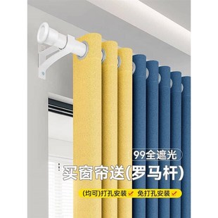 全遮光窗帘免打孔安装 卧室遮阳布X简易202 带罗马杆一整套2024新款