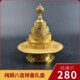 密宗供曼达盘 十七供 藏仿尼泊尔八吉祥雕花三纯铜 曼扎盘式