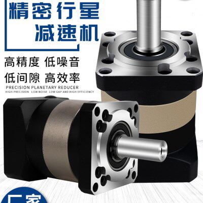 高精密行星减速机PLF/PF60 80 120 142系列400W750W1.5KW伺服电机