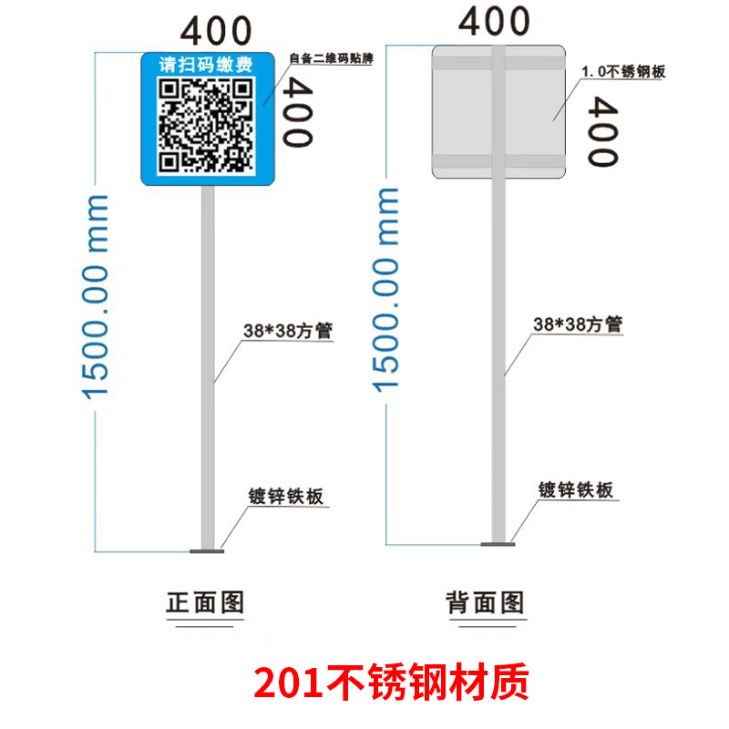 户外广告牌展示牌不锈r钢宣传栏公告栏警示牌标识牌专业定制