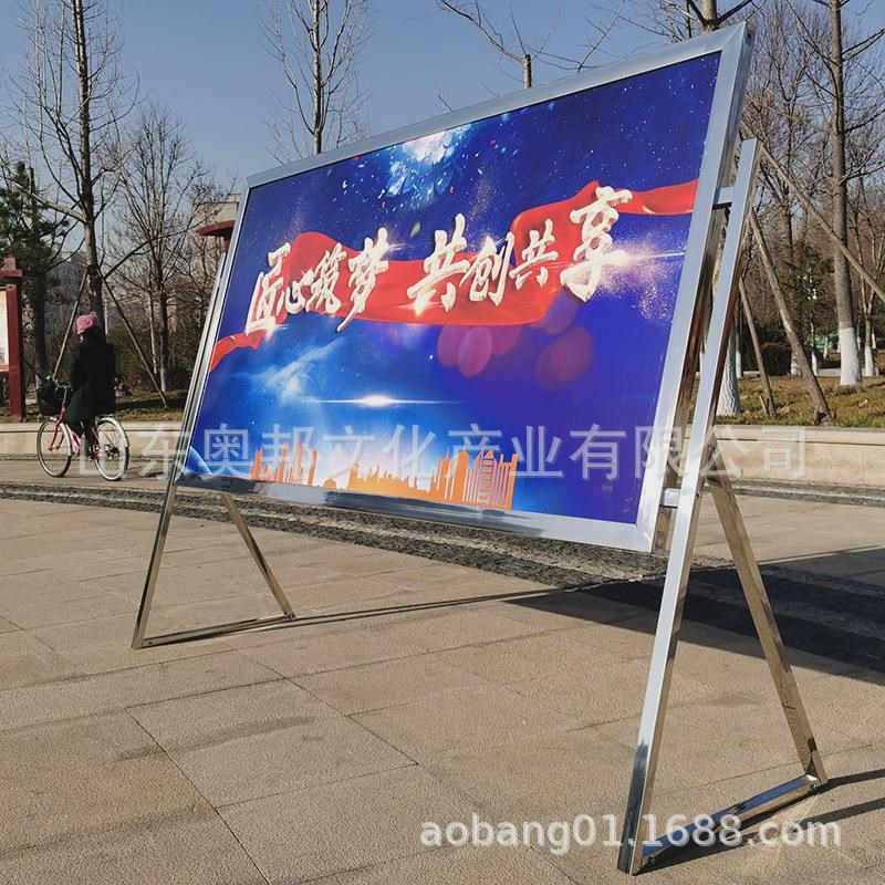 户外不锈钢宣传栏公示栏广告牌校园G公告栏移动指示牌展示牌匾