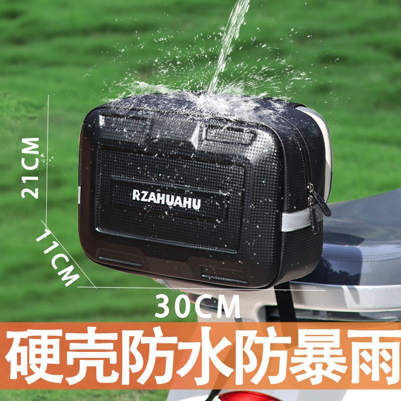 硬壳电动车后尾包置物电动车挂包防水靠背包后置S储物包收纳包座