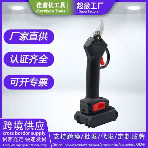 跨境无刷电动修枝剪锂电式果树粗枝剪刀3.0园林剪刀专注
