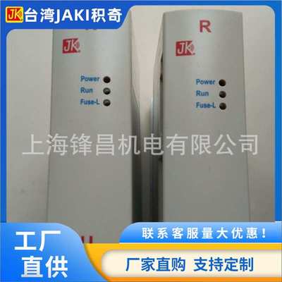 JK3826SF JK3842SF JK3856SF JK2226SF JK2242SF JK3826SF-W 积奇