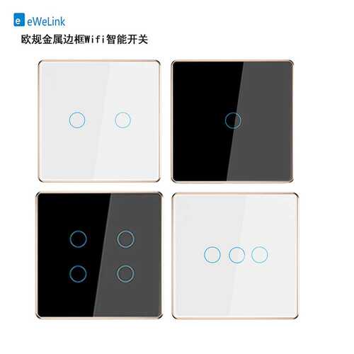 eWeLink欧规金属边框Wifi2.4 智能开关远程控制app定时间