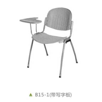 福金迪扁圆管带写字板培训椅接待椅办公椅洽谈椅安吉
