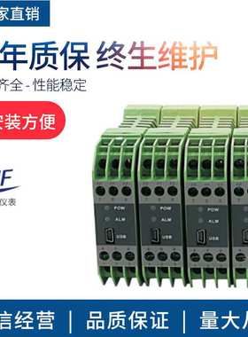 HF-MK8000温度变送器输出PT1004-20mA信号隔离测温信号隔离增强