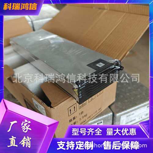 中恒ZHR484KG 高频开关电源模块48V75A 通信电源交转直整流器设备