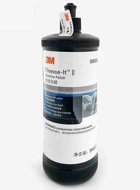 3M05928蜡水 Finesse-it II Machine Polish 05928抛光液 抛光白