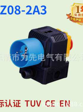 DZ08-1A2电磁开关2针红色按钮开关12A230V电机保护重启和欠压保护