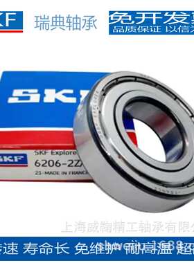 SKF轴承.. NU307ECJ.圆柱滚子轴承