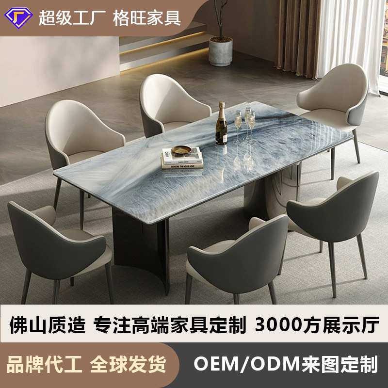 微晶石餐桌高端意式极简轻奢客厅饭桌现代简约桌天然石别墅大平层