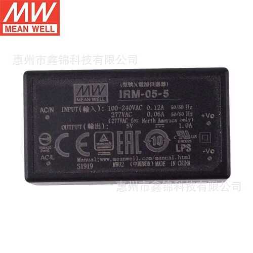 模块电源 IRM-05-5超小体积 高功率密度 5V 1A供应器 明纬电源