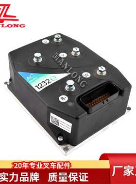 叉车电路板1232SE-5321电动叉车配件470335321电路板36-48V