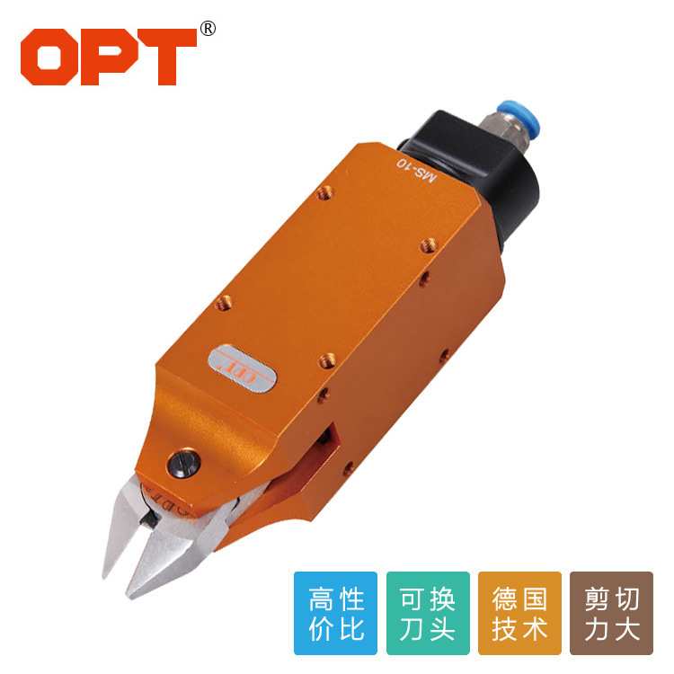 金属气动剪MS-10方型气动剪气缸 气动剪刀自动化剪刀- 气动元件