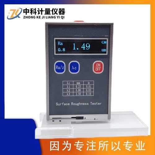 TR100手持袖珍式表面粗糙度仪 风电轴模具金属表面光洁度测量仪