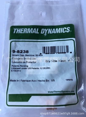 飞马特9-82389-82399-8243保护圈9-82459-8256保护帽切割配件