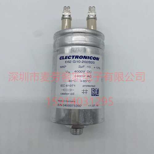 德国ELECTRONICON E33.B58-592505 2.5uF 运行启动电容 现货原装