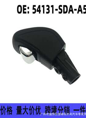 54131-SDA-A52适用本田06-07款雅阁换挡杆手球挂挡排挡手柄档把头