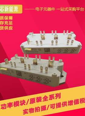 SKM22GD101D SKM22GD125D SKM22GD128D SKM25GD125D现货IGBT模块