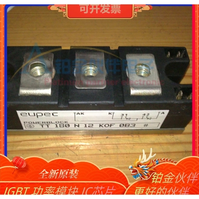 TT180N12KOF TT180N16KOF  TT140N14KOF  TD162N18KOF 可硅控模块