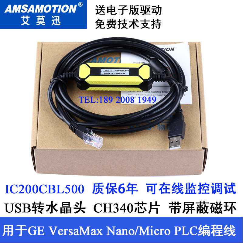 适用于GE VersaMax Nano/Micro PLC编程电缆下载线IC200CBL500