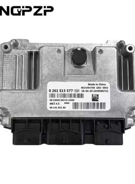 0261S13577/9814185180 适用东风雪铁龙爱丽舍发动机电脑板ECU