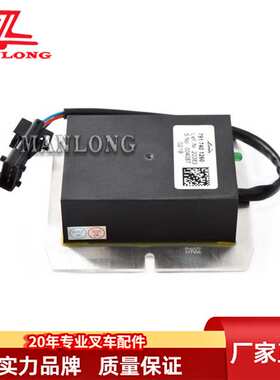 适用林德叉车配件335/336 DC转换器7917401260