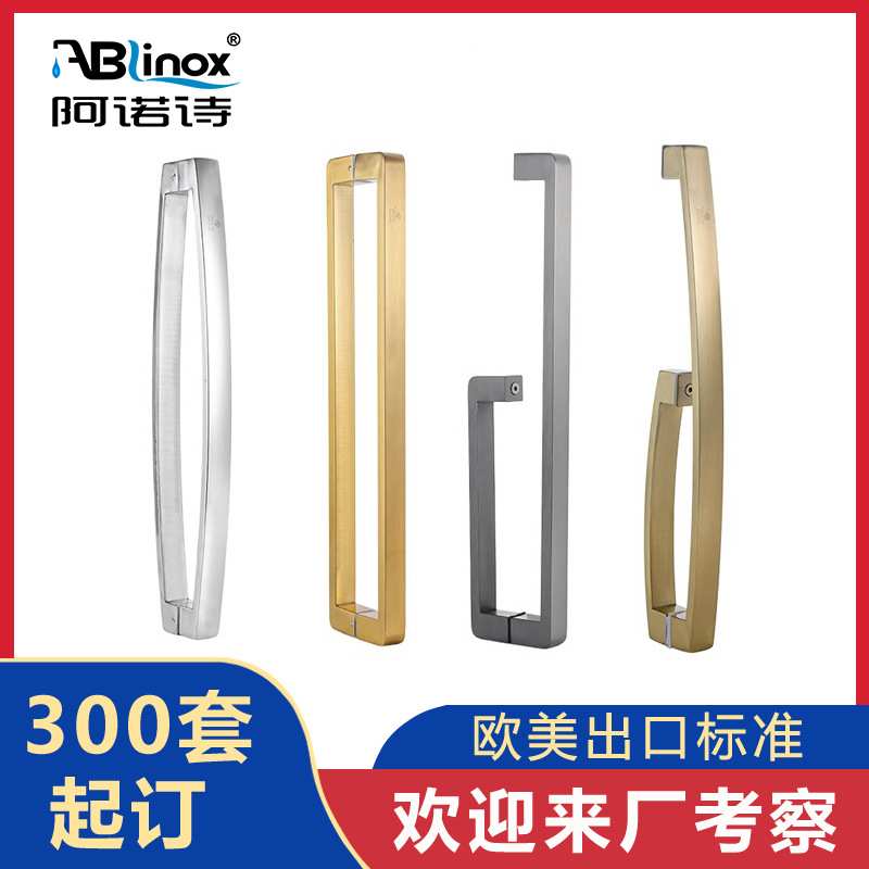 订制玻璃门304不锈钢淋浴房拉手浴室卫生间移门把手L型圆弧拉手