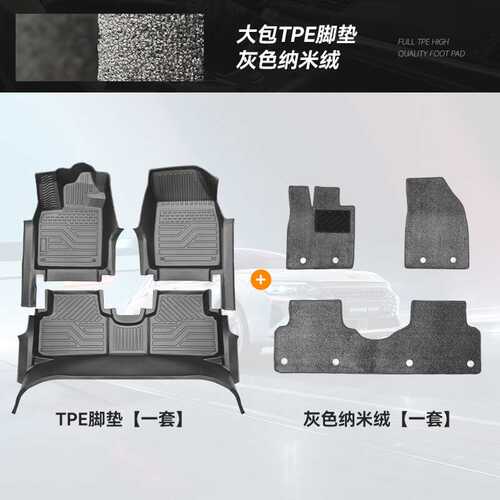 长安Uniz全包围脚垫2024款UNI-Z改装内饰原厂地毯地垫汽车用品tpe