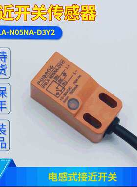 IPSLA-N05NA-D3Y2普邦PUBANG电感式接近开关感应器 IPSLA-N05NA-D
