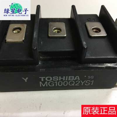 原装拆机MG100Q2YS1测试好 可翻新 现货价优 欢迎来电咨询 订购